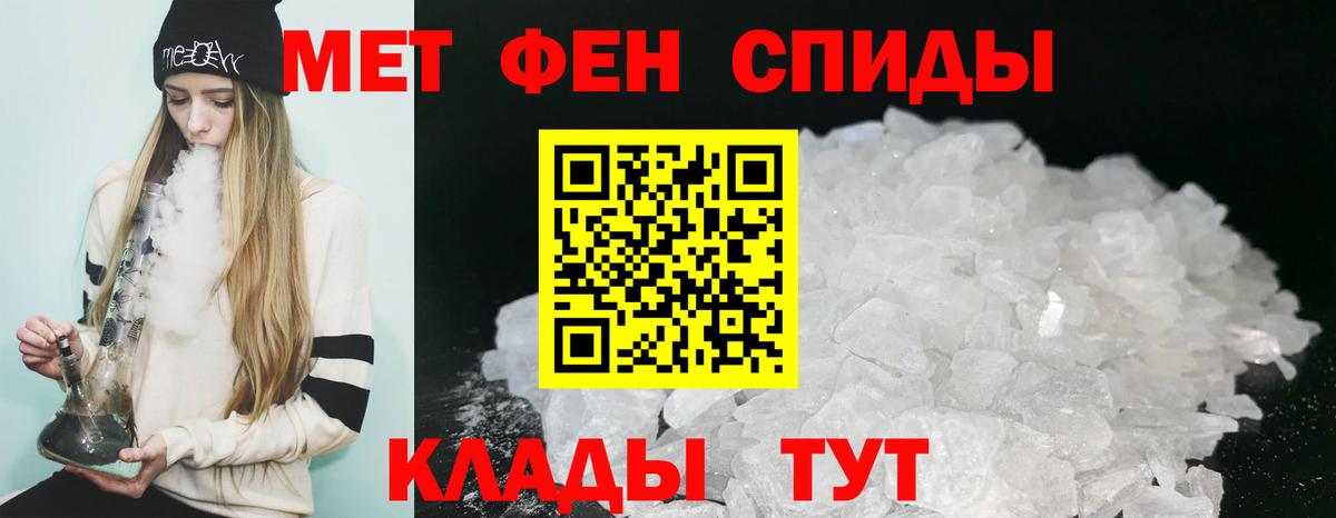 Амфетамин 97% Миасс
