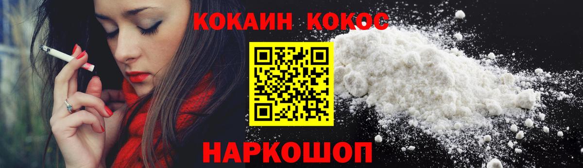 Кокаин Эквадор Миасс