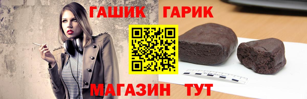 ГАШИШ индика сатива Миасс