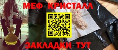 кокаин перу Заволжье