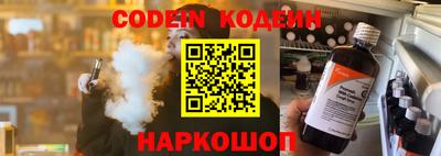 ALPHA-PVP Заводоуковск