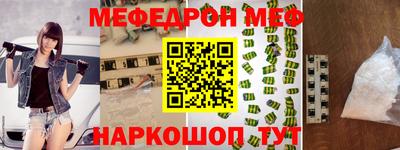 молекула духа Жуковский
