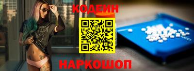 кокаин перу Заволжье