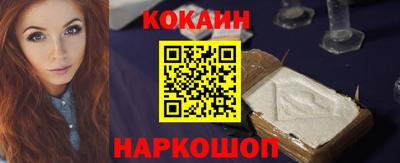 кокаин перу Заволжье
