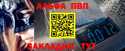 молекула духа Жуковский