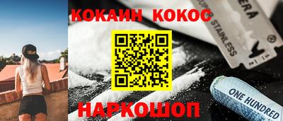молекула духа Жуковский
