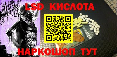 молекула духа Жуковский