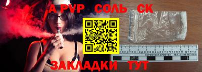 молекула духа Жуковский