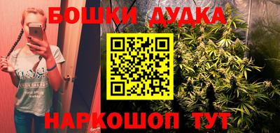 молекула духа Жуковский