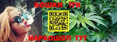 молекула духа Жуковский