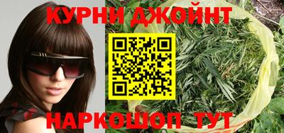 молекула духа Жуковский