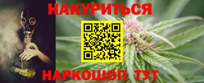 молекула духа Жуковский