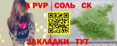 кокаин перу Заволжье