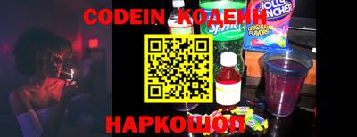 кокаин перу Заволжье