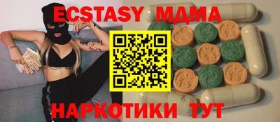ALPHA-PVP Заводоуковск