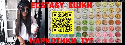 молекула духа Жуковский