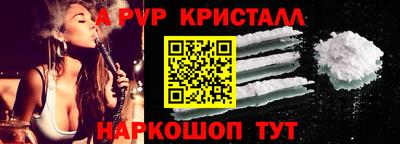 молекула духа Жуковский