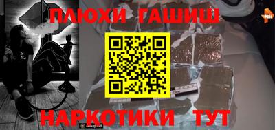 молекула духа Жуковский