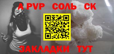 кокаин перу Заволжье