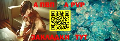 ALPHA-PVP Заводоуковск