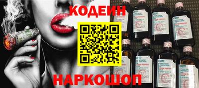 кокаин перу Заволжье