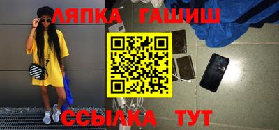 ALPHA-PVP Заводоуковск
