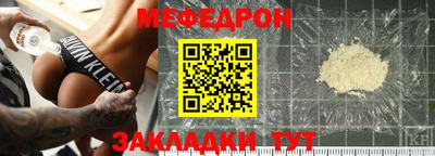 молекула духа Жуковский