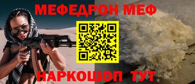 молекула духа Жуковский