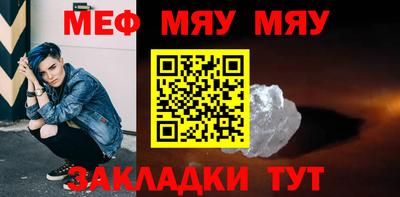ALPHA-PVP Заводоуковск