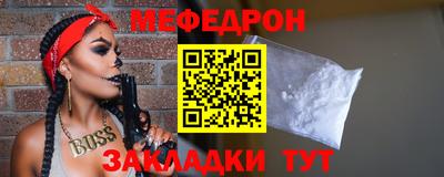 молекула духа Жуковский