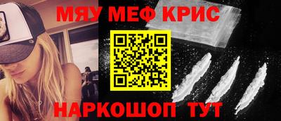 молекула духа Жуковский