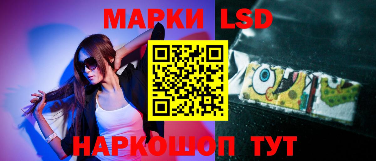 Миасс  LSD-25 экстази кислота  Вход с VPN  LSD-25 экстази  LSD-25 экстази кислота 