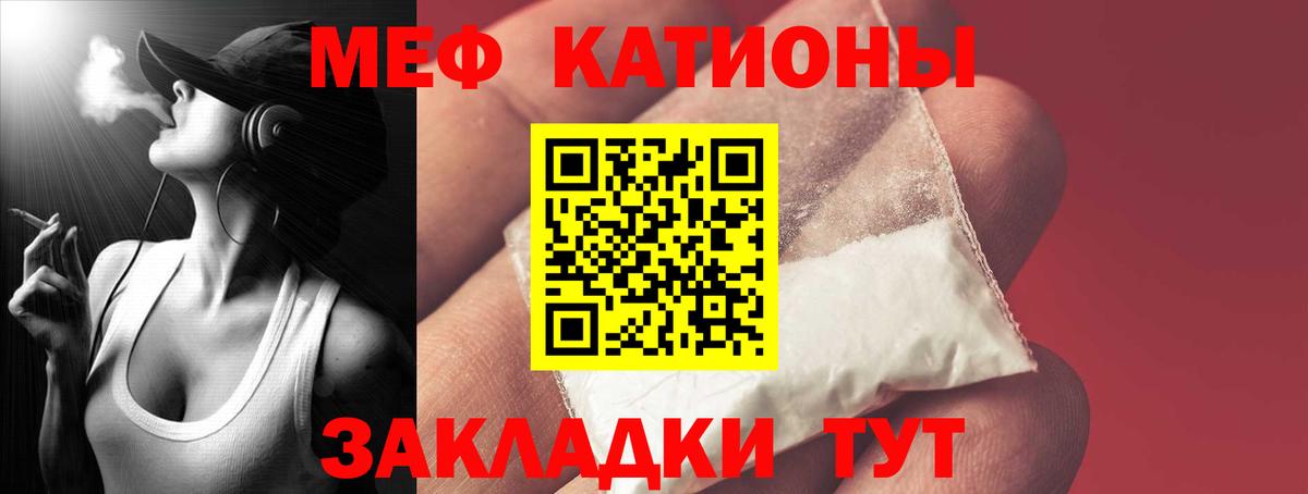 МЕФ кристаллы Миасс