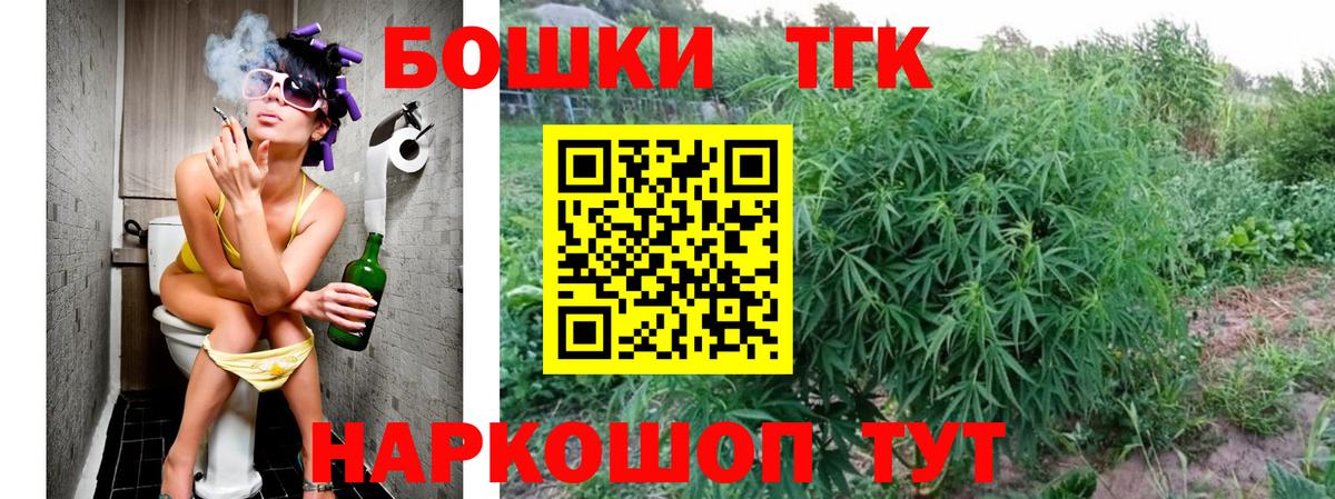 Марихуана семена  Вход с VPN  Марихуана MAZAR  Каннабис LSD WEED  Миасс 